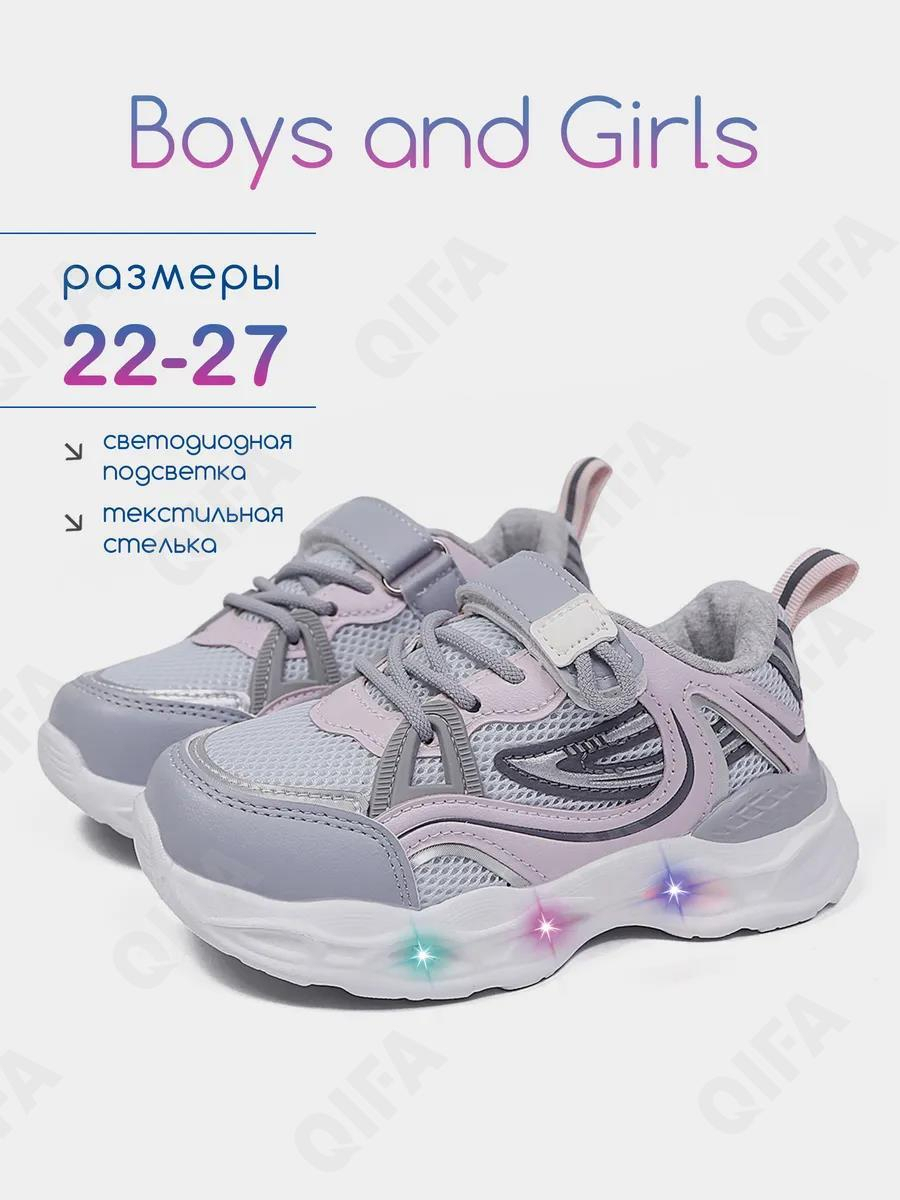 RC51_26001-1_22 светло-серый МОНО 22-10 Boys and Girls П/ботинки Актив.отдых Кроссовки Иск.мат, Текстиль, ЭВА (EVA-Этиленвинилацетат) В/О жен