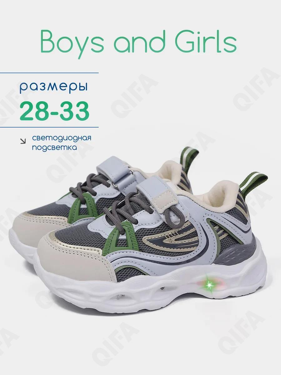 RC51_26002-2_29 Темно-Серый МОНО 29-10 Boys and Girls П/ботинки Актив.отдых Кроссовки Иск.мат, Текстиль, ЭВА (EVA-Этиленвинилацетат) В/О Муж