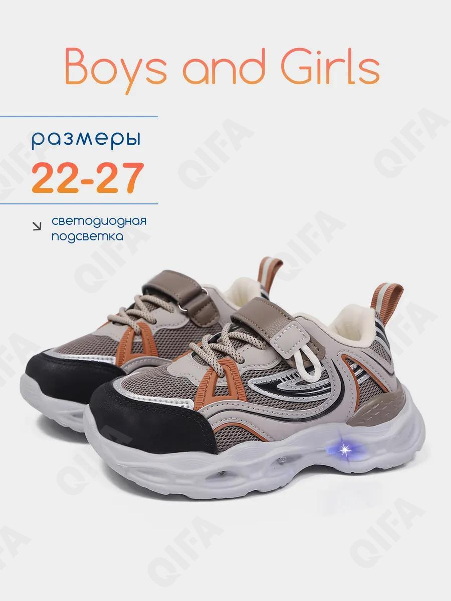 RC51_26004-1_22 хаки МОНО 22-10 Boys and Girls П/ботинки Актив.отдых Кроссовки Иск.мат, Текстиль, ЭВА (EVA-Этиленвинилацетат) В/О Муж