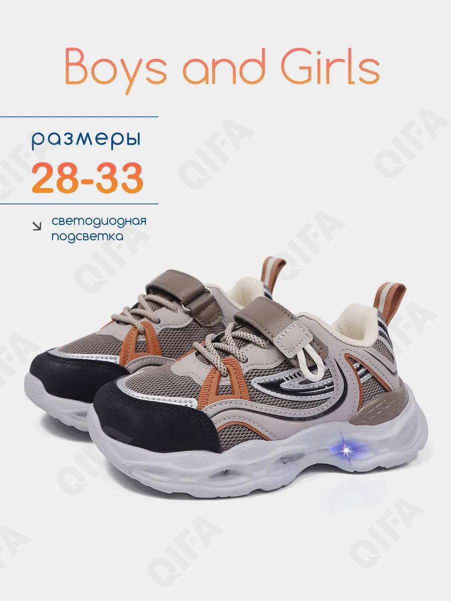RC51_26004-2_33 хаки МОНО 33-10 Boys and Girls П/ботинки Актив.отдых Кроссовки Иск.мат, Текстиль, ЭВА (EVA-Этиленвинилацетат) В/О Муж