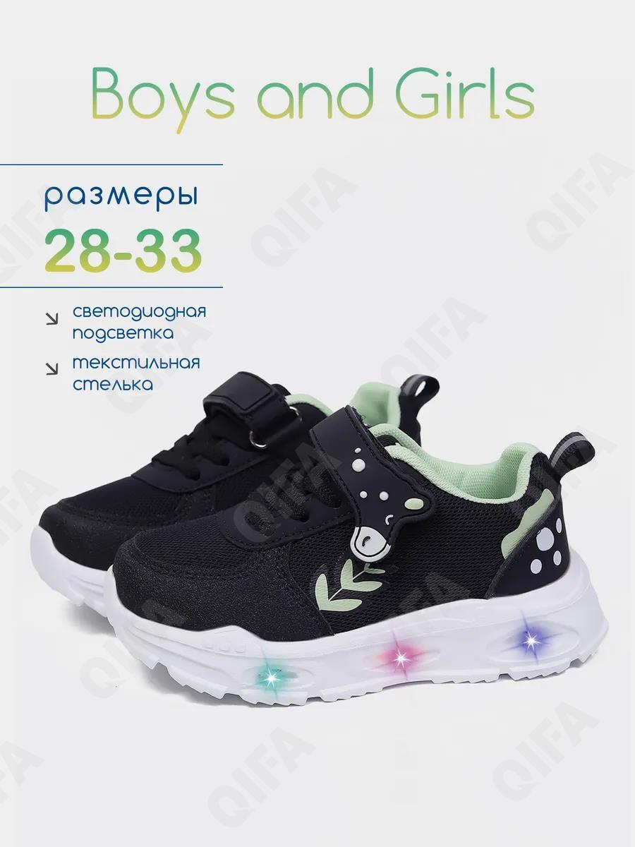 RC51_26009-2_30 Чёр МОНО 30-10 Boys and Girls П/ботинки Актив.отдых Кроссовки Иск.мат, Текстиль, ЭВА (EVA-Этиленвинилацетат) В/О Муж