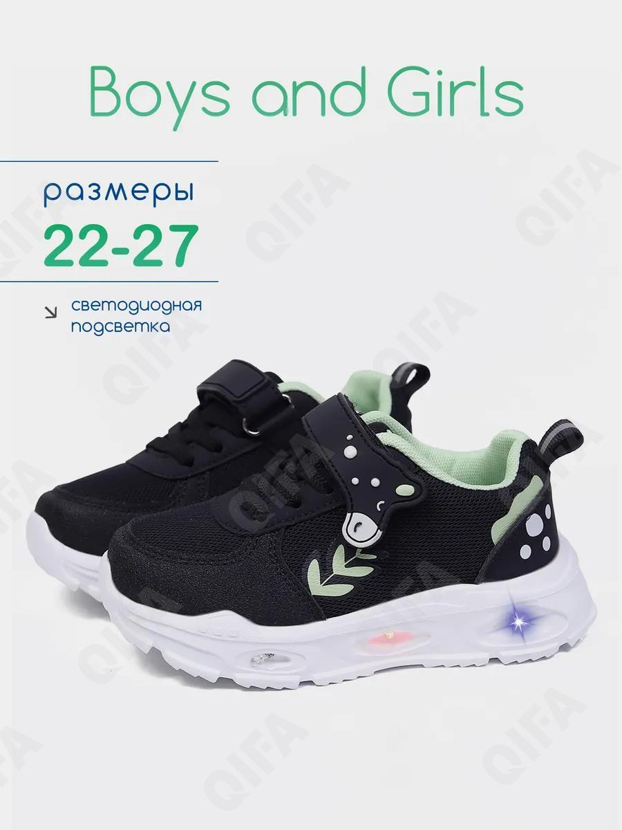 RC51_26009-1_23 Чёр МОНО 23-10 Boys and Girls П/ботинки Актив.отдых Кроссовки Иск.мат, Текстиль, ЭВА (EVA-Этиленвинилацетат) В/О Муж