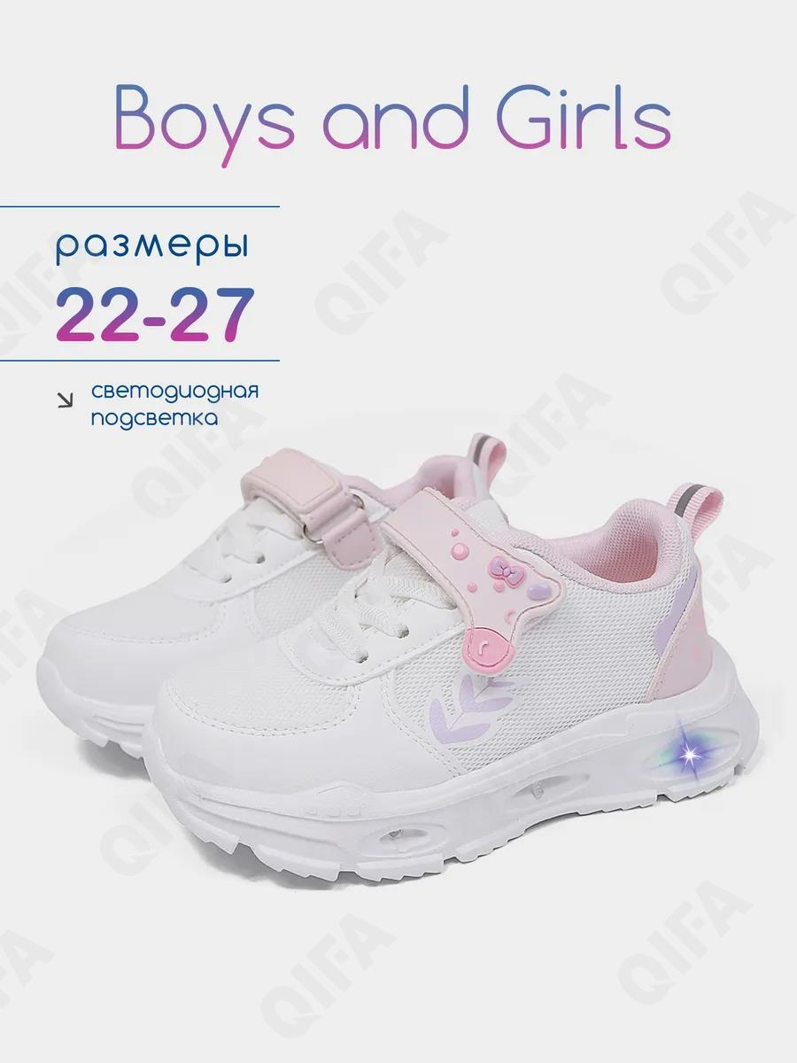 RC51_26011-1_26 Бел МОНО 26-10 Boys and Girls П/ботинки Актив.отдых Кроссовки Иск.мат, Текстиль, ЭВА (EVA-Этиленвинилацетат) В/О жен