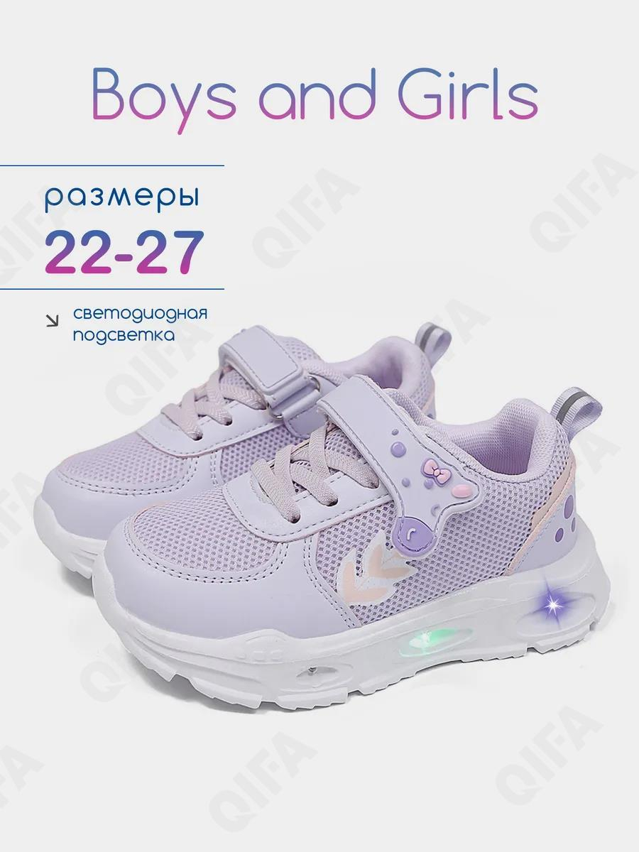 RC51_26012-1_26 Фиол МОНО 26-10 Boys and Girls П/ботинки Актив.отдых Кроссовки Иск.мат, Текстиль, ЭВА (EVA-Этиленвинилацетат) В/О жен