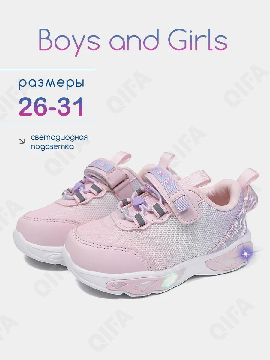 RC51_26015_30 Розовый 30-10