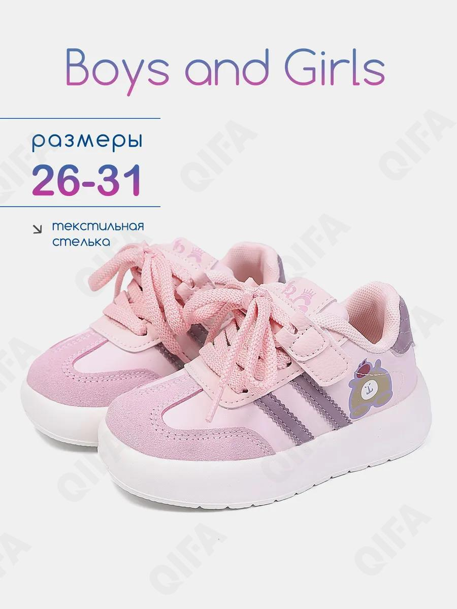 RC51_26026_27 Розовый 27-10