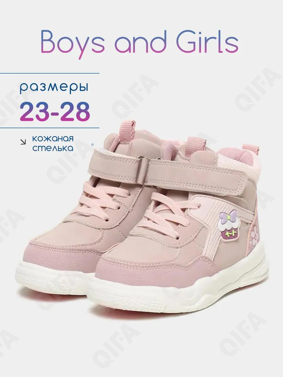 RC51_26068_23 Розовый 23-10