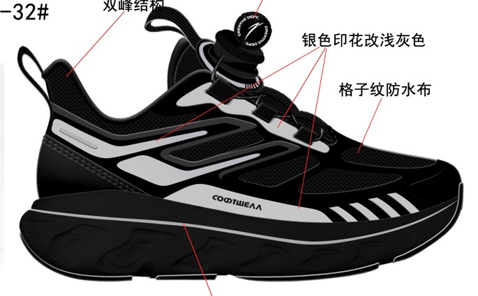 721238с-1 Чёр 28-1,29-1,30-1,31-1,32-1 Kapika П/ботинки Актив.отдых Кроссовки Softshell, Текстиль, ЭВА/ТЭП В/О Муж