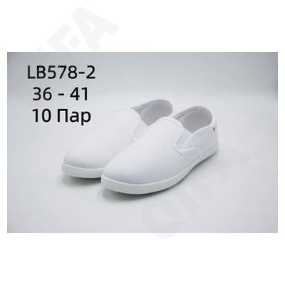 CC5772_LB578-2 белый 36-1,37-2,38-2,39-2,40-2,41-1