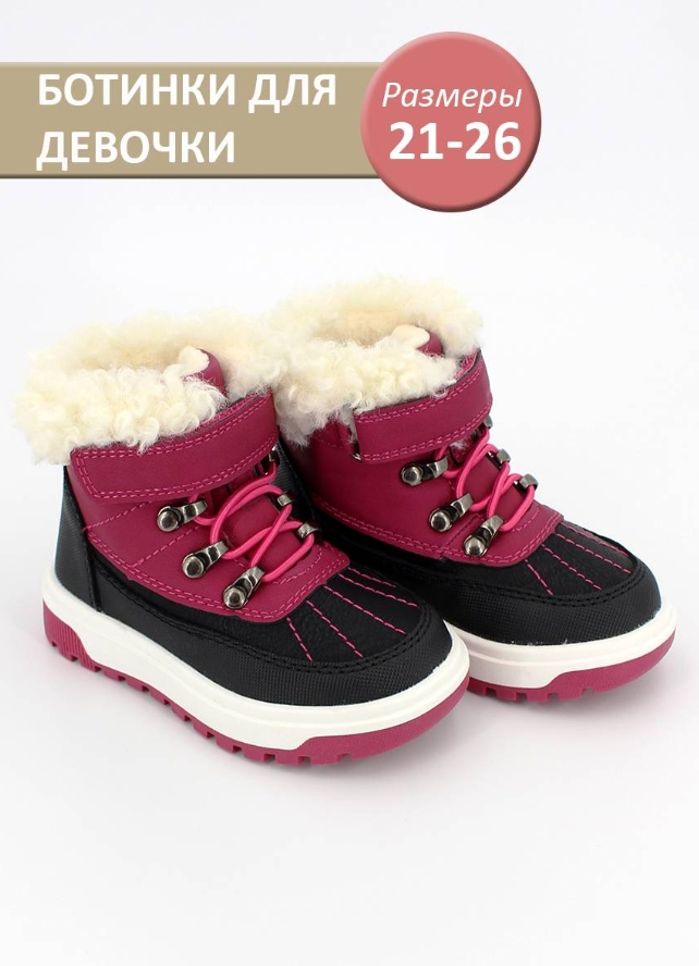 SW-24-059 Бордо Top Tally Ботинки Повсед Оксфорд Иск.мат, Нат.шерсть, ТЭП Зима жен